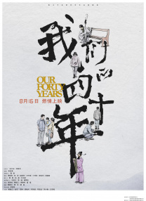 亲切的嘉奖